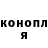 COCAIN Эквадор Voha UA