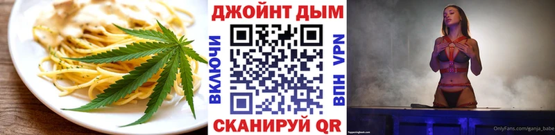 omg ONION  Владикавказ  Еда ТГК марихуана  как найти наркотики 