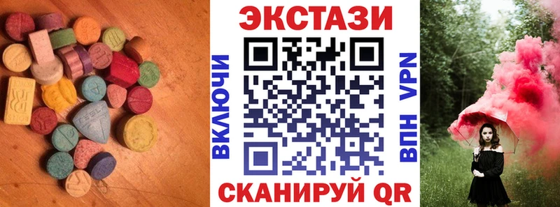 мориарти формула  наркота  Владикавказ  Экстази MDMA 