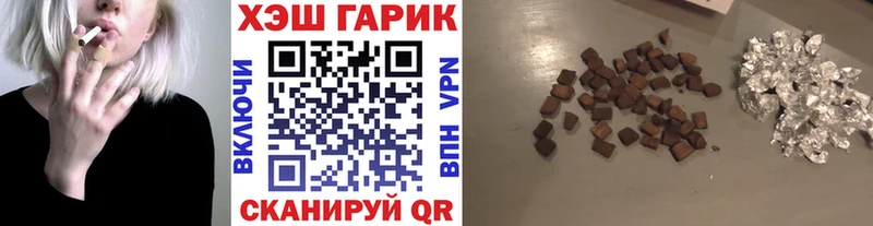 как найти   гидра вход  ГАШ гарик  Владикавказ 