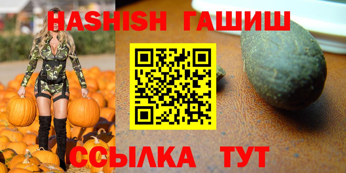 Гашиш гашик Владикавказ