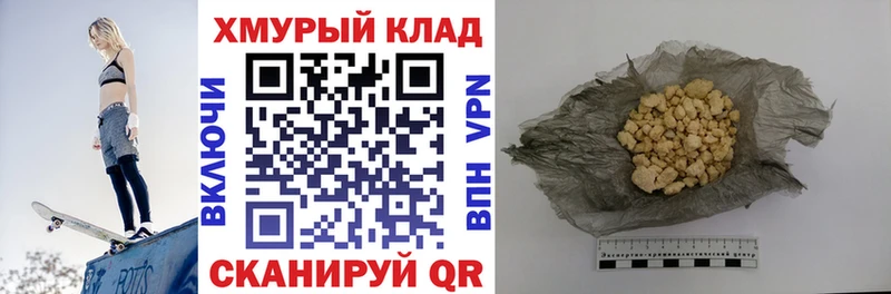 ГЕРОИН белый  где найти   Владикавказ 