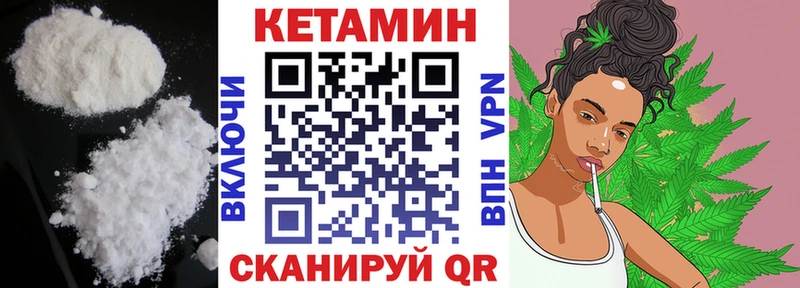 Кетамин VHQ  цена наркотик  Владикавказ 