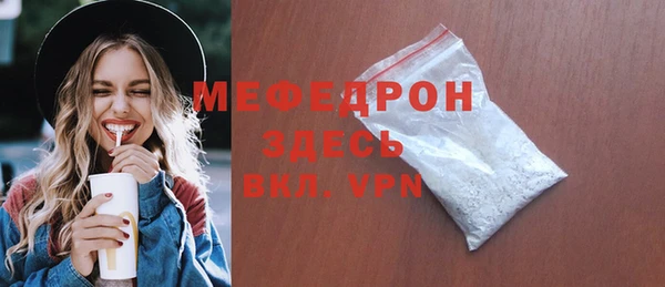 сатива Абдулино