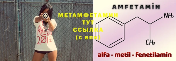 альфа пвп VHQ Абаза