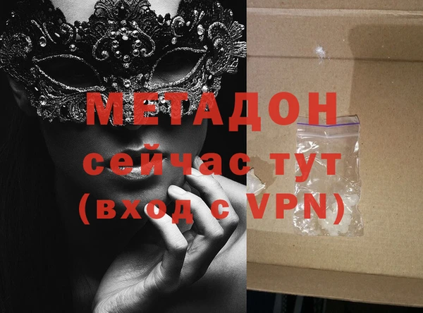 амфетамин Покровск