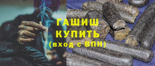 сатива Абдулино