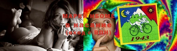 jwh Абинск