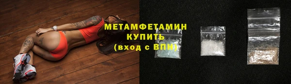 альфа пвп VHQ Абаза