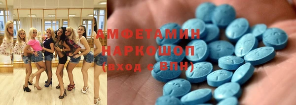 амфетамин Покровск
