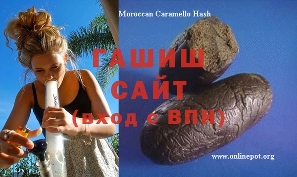 мескалин Покачи