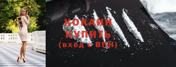 альфа пвп VHQ Абаза