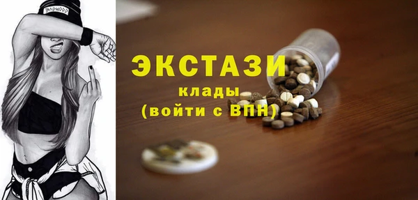 сатива Абдулино