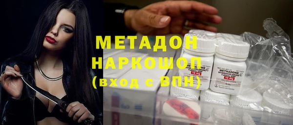 альфа пвп VHQ Абаза