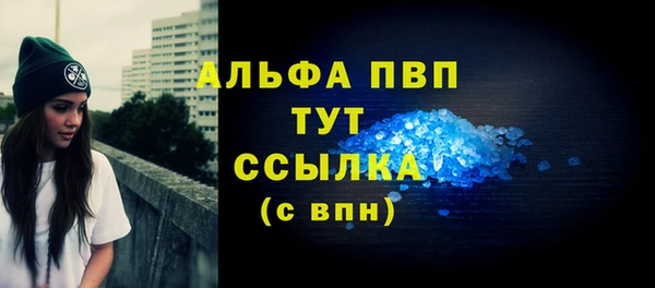 сатива Абдулино