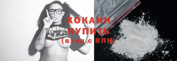 альфа пвп VHQ Абаза