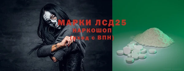 сатива Абдулино