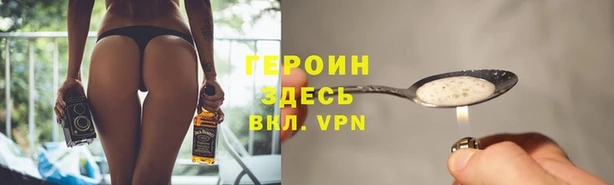 альфа пвп VHQ Абаза