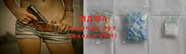 jwh Абинск