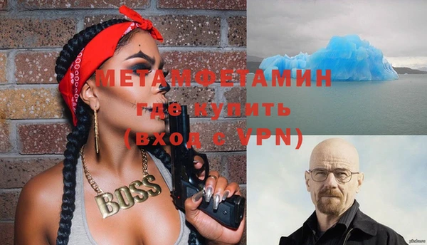 сатива Абдулино
