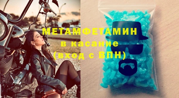 альфа пвп VHQ Абаза
