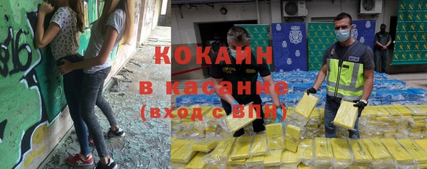 альфа пвп VHQ Абаза