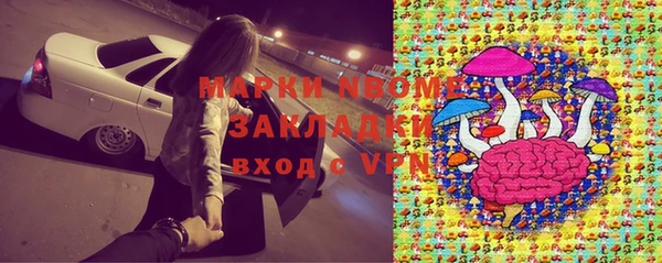 амфетамин Покровск