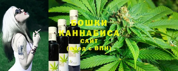 альфа пвп VHQ Абаза