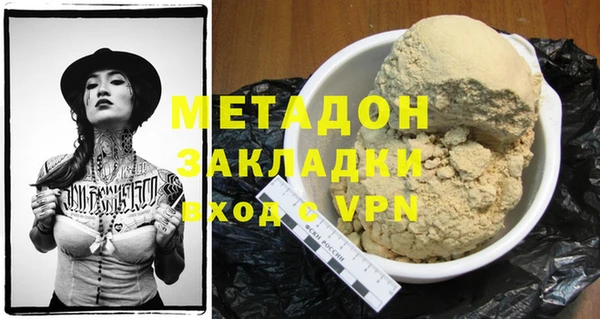 jwh Абинск