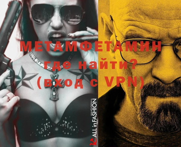 бутират Лабытнанги