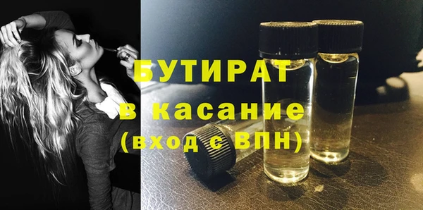 альфа пвп VHQ Абаза