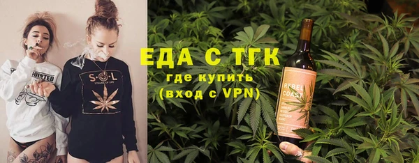 сатива Абдулино