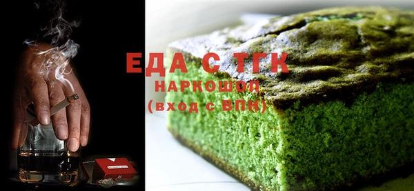 каннабис Покров