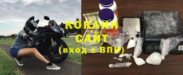 альфа пвп VHQ Абаза