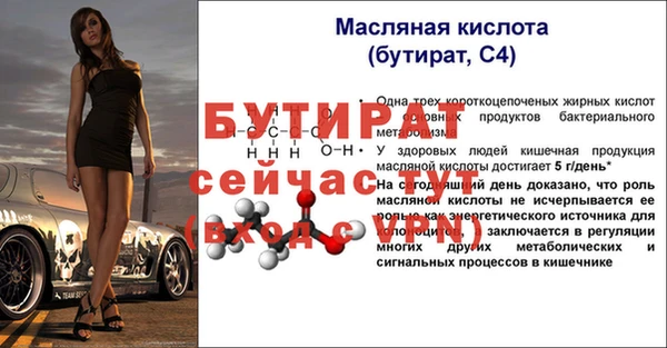 мескалин Покачи
