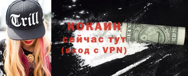 альфа пвп VHQ Абаза