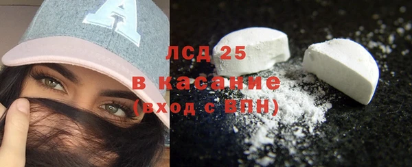 альфа пвп VHQ Абаза