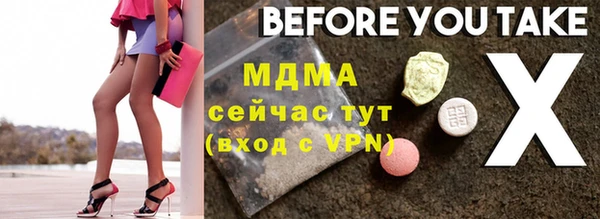 сатива Абдулино