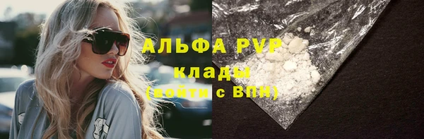 jwh Абинск