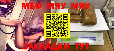 COCAINE Ачхой-Мартан
