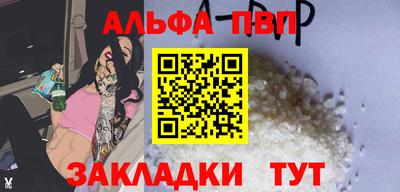 COCAINE Ачхой-Мартан
