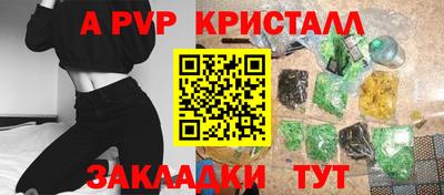 COCAINE Ачхой-Мартан