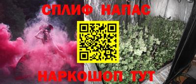 меф Аша