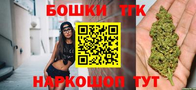 спайс Баксан