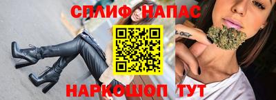 спайс Баксан