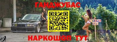 меф Аша