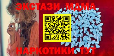 меф Аша