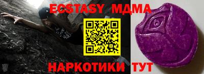 спайс Баксан