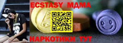 меф Аша