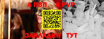 меф Аша